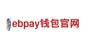 探索ebpay钱包官网，畅游极致观光旅游企业